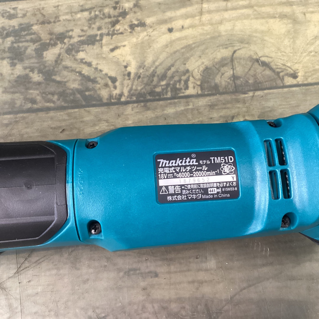 【未使用品】★マキタ(makita) コードレスマルチツール TM51DZ【東大和店】