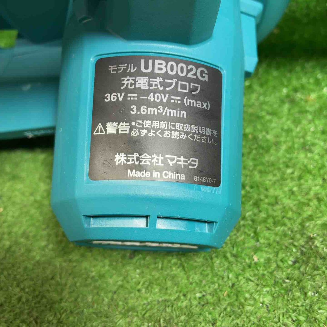 【未使用品】 マキタ(makita) コードレスブロワ UB002GZ【 藤沢店】