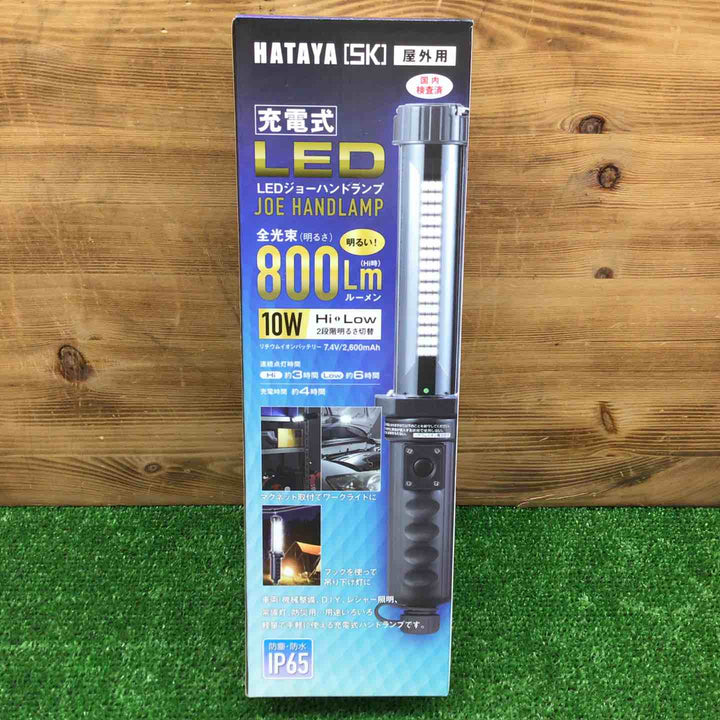 【未使用品】 ハタヤ/HATAYA 充電式LEDジョーハンドランプ 屋外用 LW-10A 【鴻巣店】