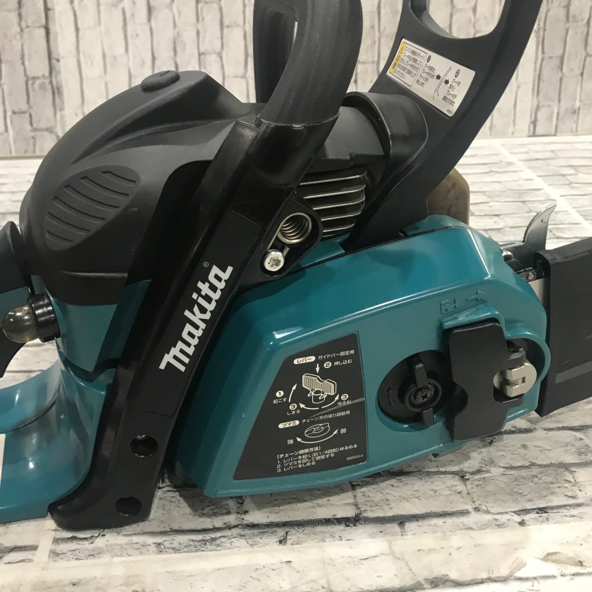 ☆マキタ(makita) 350mmエンジンチェンソー MEA3201M【川口店