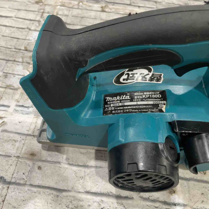 ★マキタ(makita) コードレスカンナ KP180DZ【川口店】