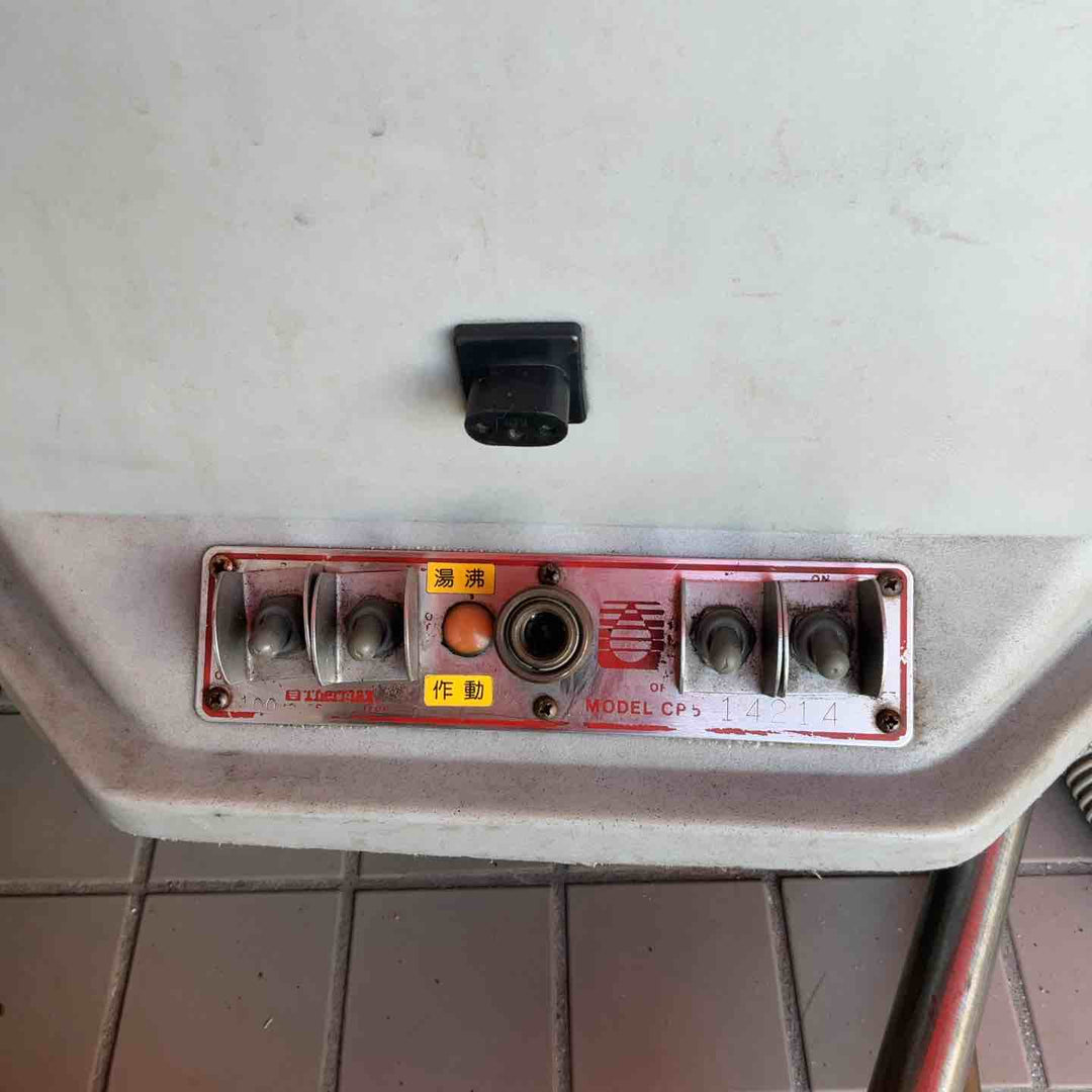 【店頭受取り限定】◇サーマックス(THERMAX) カーペットリンサー カーペットエクストラクター CP-5【草加店】