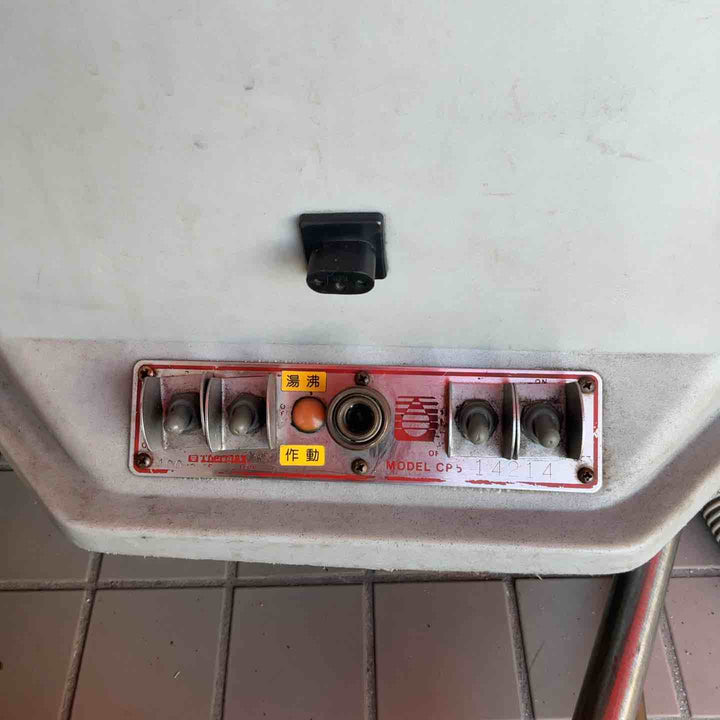 【店頭受取り限定】◇サーマックス(THERMAX) カーペットリンサー カーペットエクストラクター CP-5【草加店】