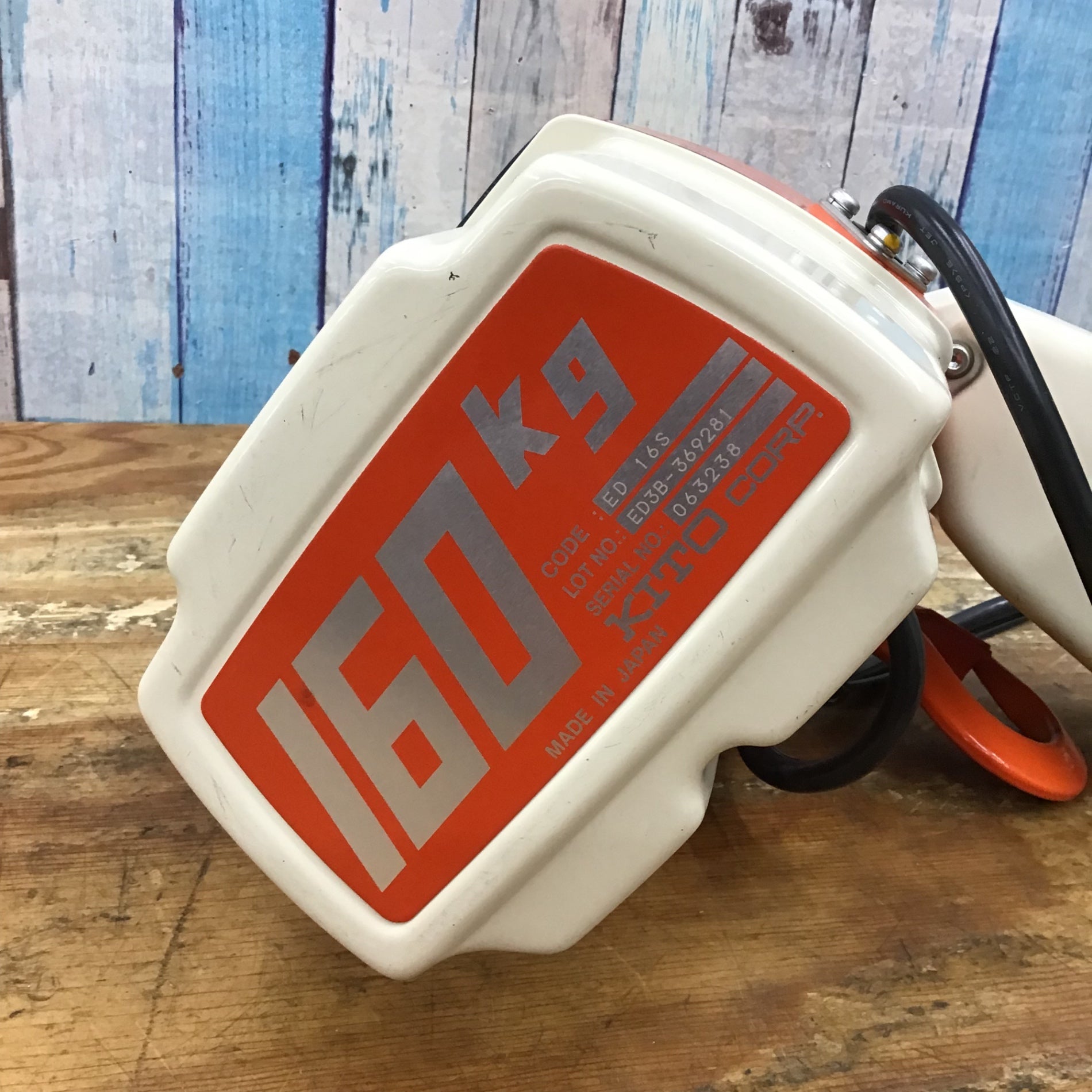 中古品】キトー/KITO 電動チェーンブロック ED16S 耐荷重160kg【柏店