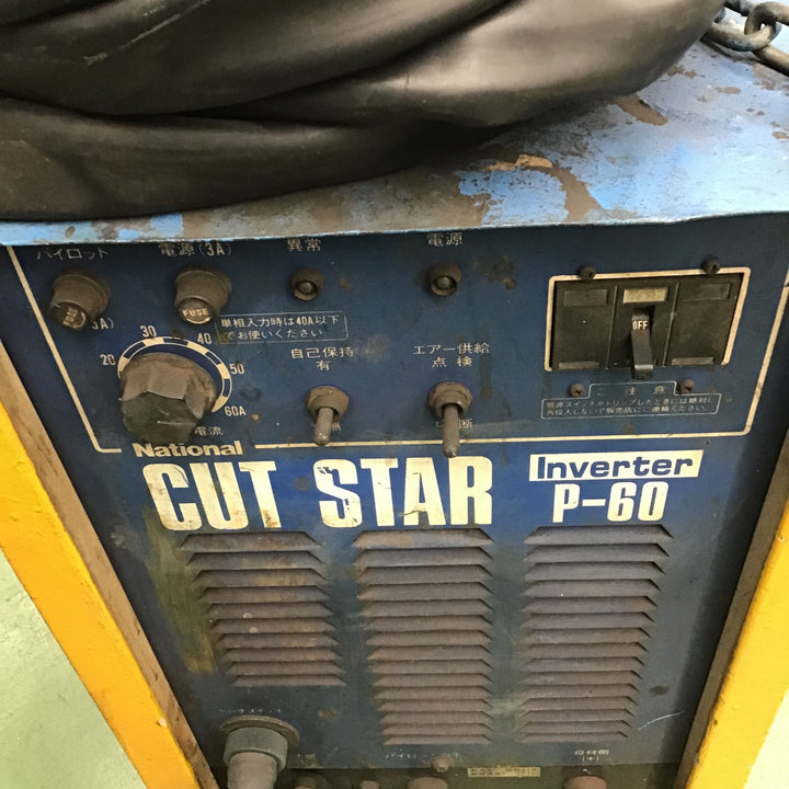 【店頭受取り限定】National　プラズマ切断機　CUT STAR P-60　昭和61年製【桶川店】