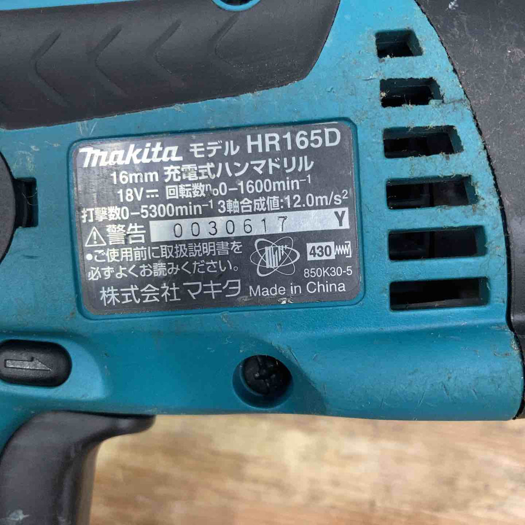 ☆マキタ(makita) コードレスハンマドリル HR165DZK 18V 本体のみ【柏店】