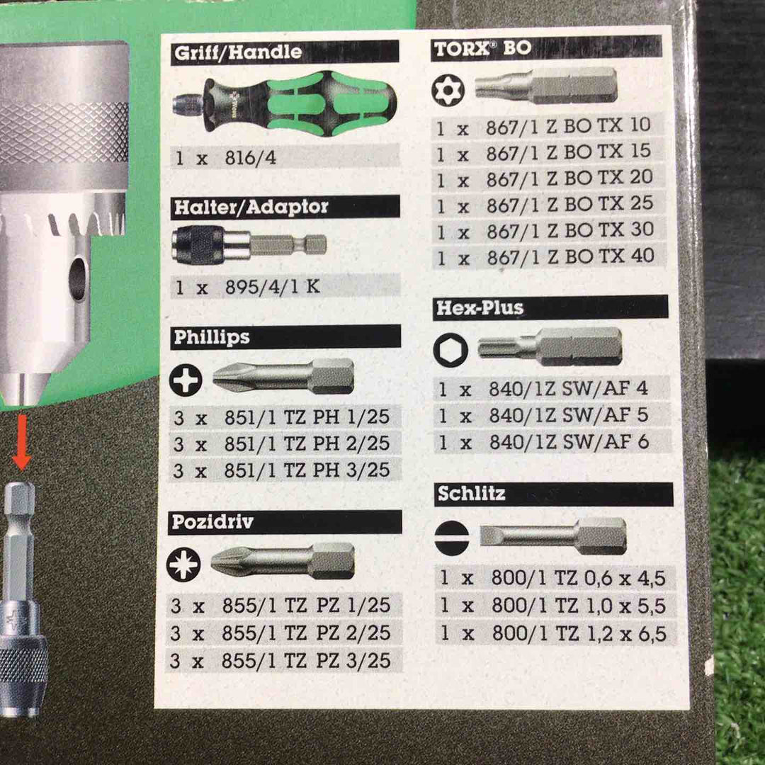 ヴェラ(wera) ビットセーフ オールラウンド 32点セット 8500-32 【川口店】