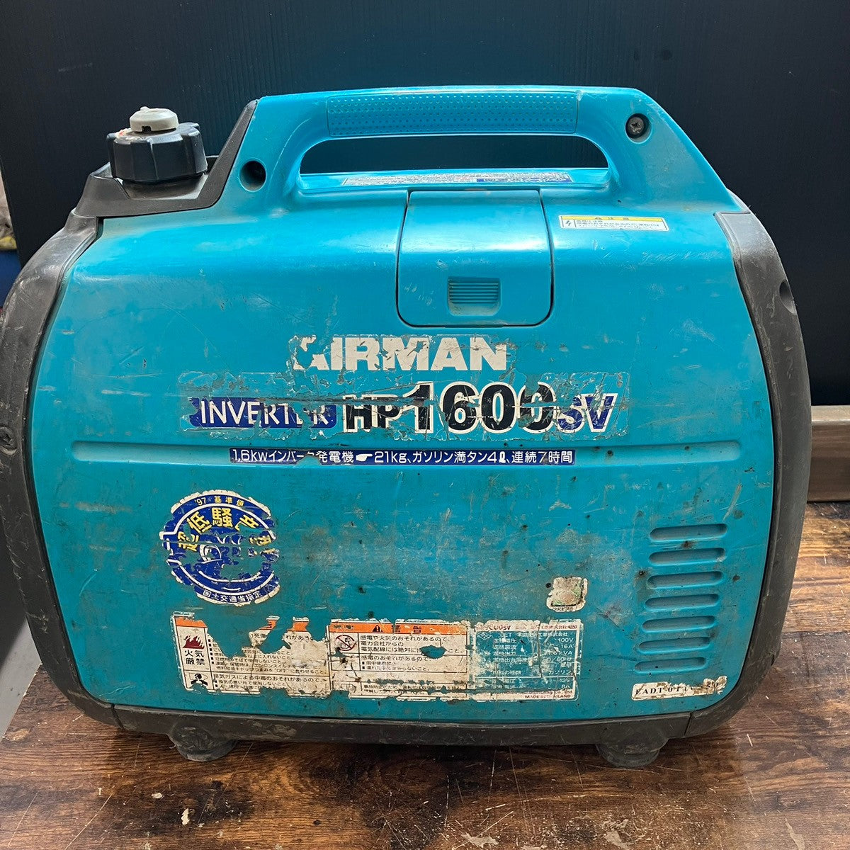 ☆北越工業(エアーマン/AIRMAN) インバーター発電機 HP1600SV