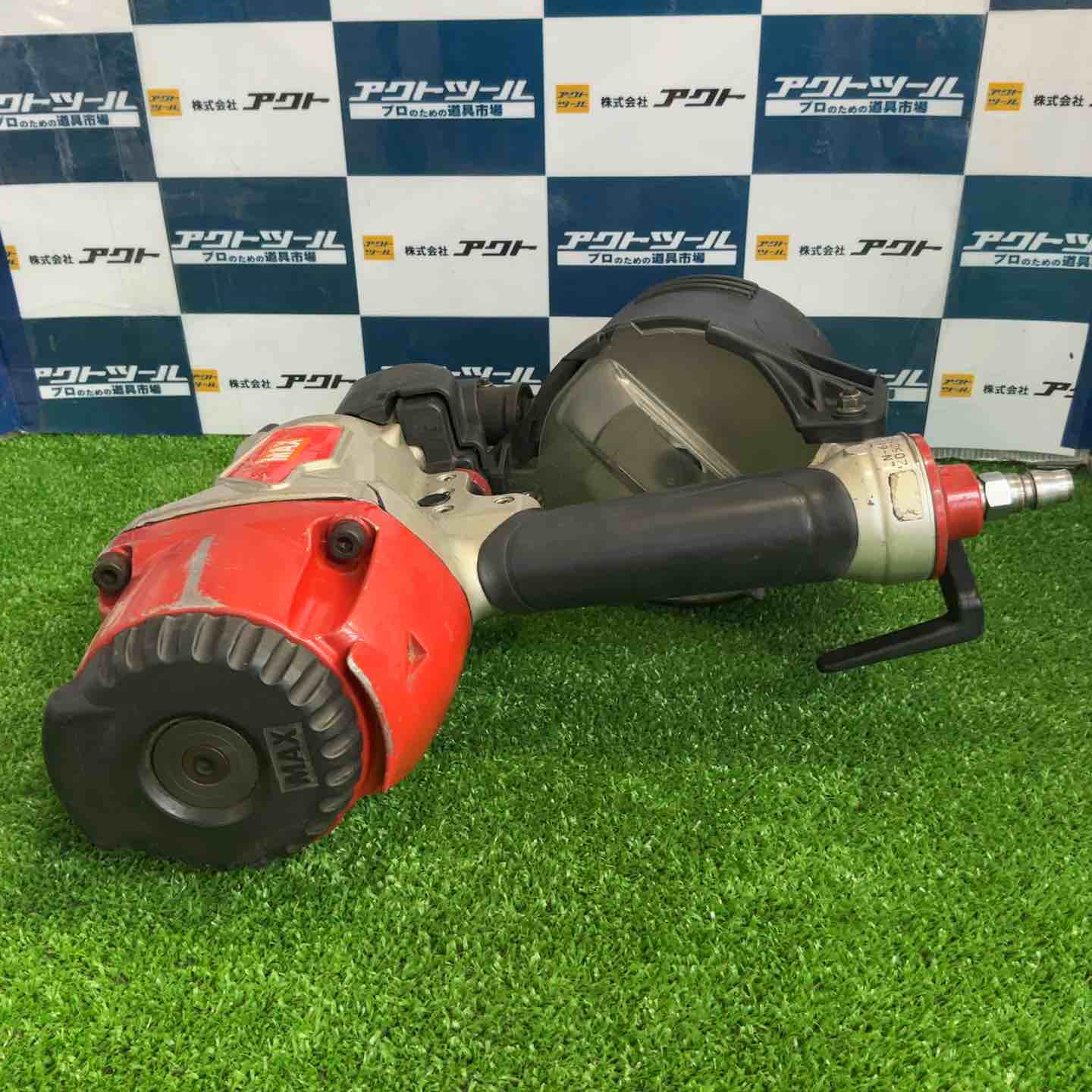 ☆マックス(MAX) 常圧エア釘打ち機 CN-665S2【草加店】 – アクトツール