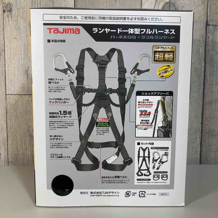 □タジマ(Tajima) ハーネスGS＋蛇腹ダブルランヤードL8セット 黒 Mサイズ A1GSMJR-WL8BK【戸田店】