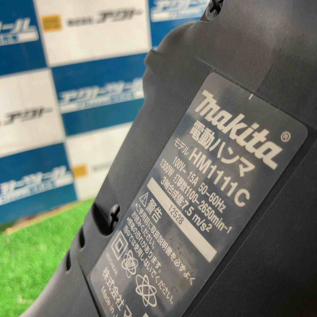 ★マキタ(makita) 電動ハンマ HM1111C【草加店】