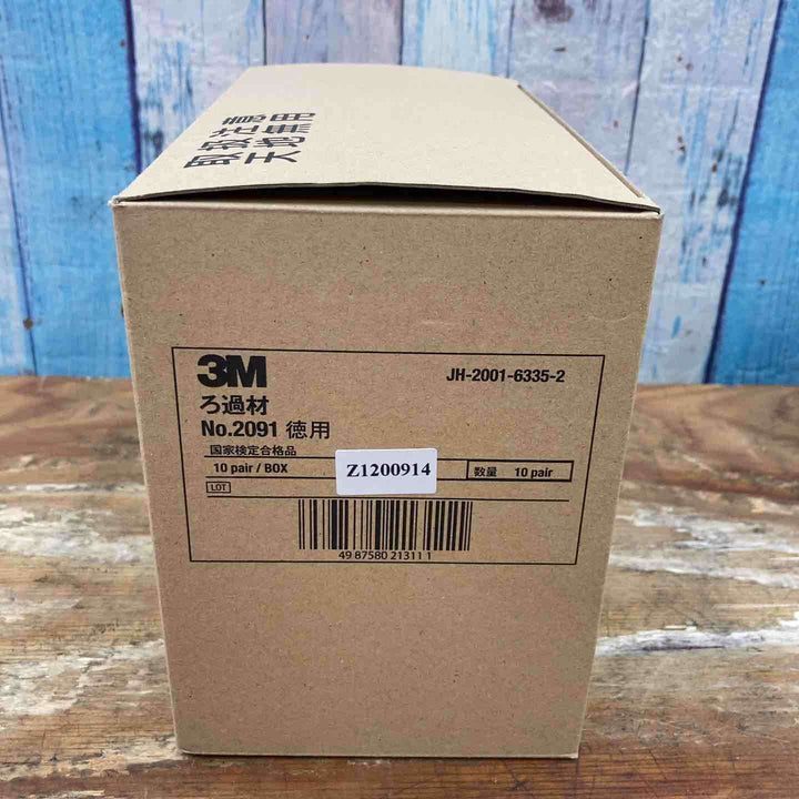 【未使用品】3M 防塵マスク ろ過材 No.2091 20個 1箱【柏店】
