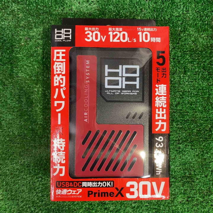村上被服　快適ウェア用バッテリとファンセット　V3001+V3002【町田店】