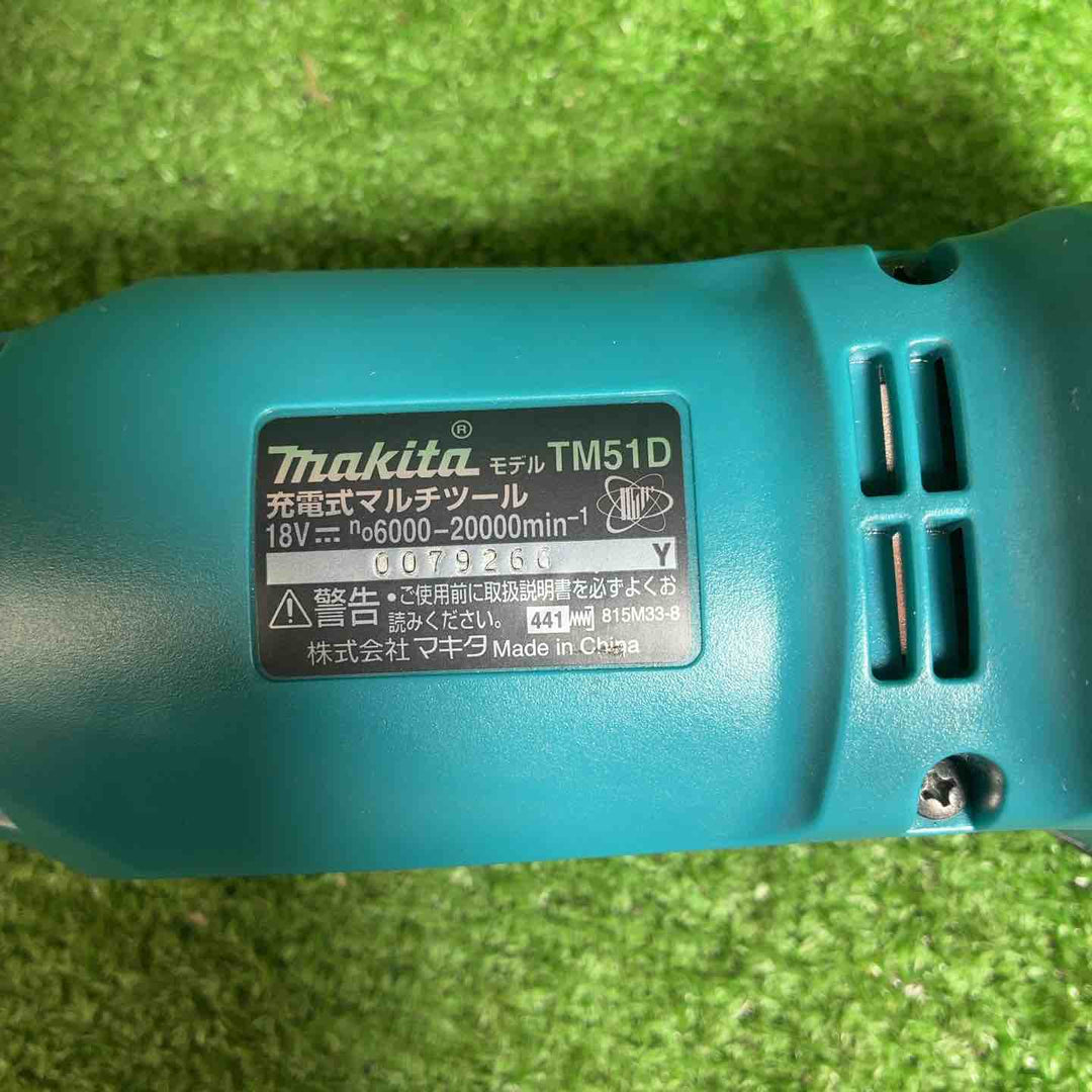 ◇マキタ(makita) コードレスマルチツール TM51DRT【藤沢店】