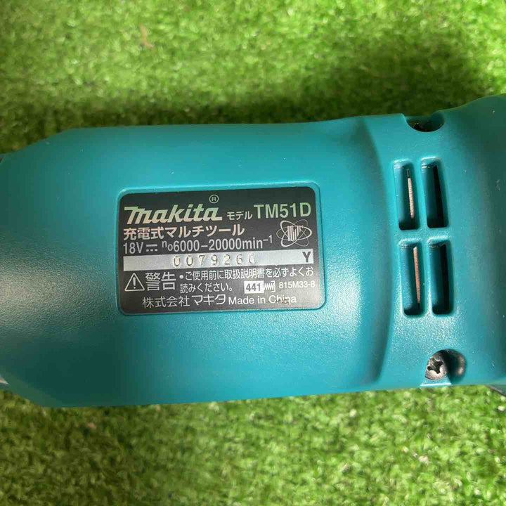 ◇マキタ(makita) コードレスマルチツール TM51DRT【藤沢店】