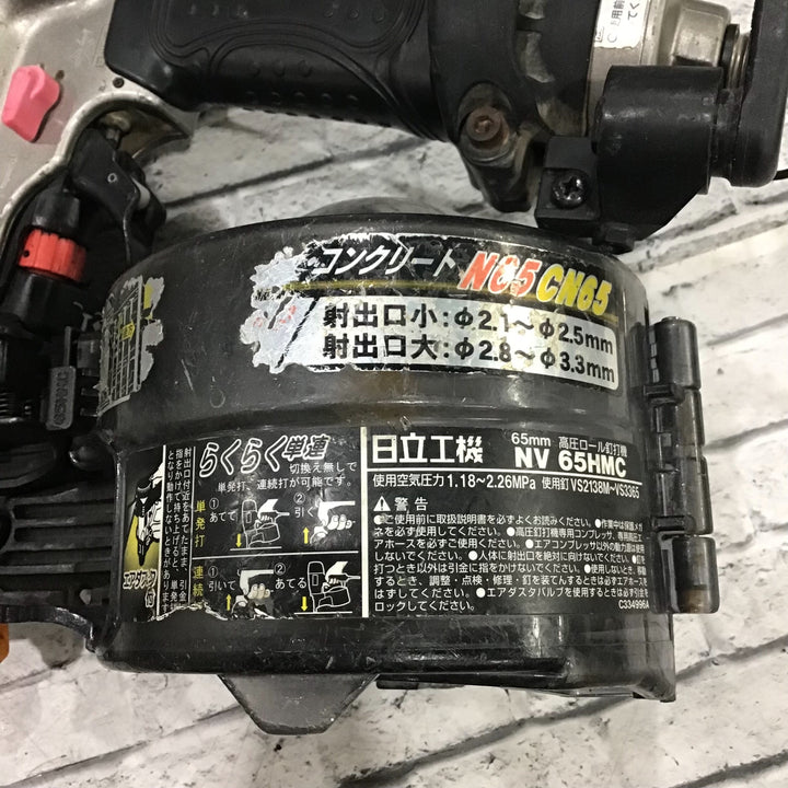 ★ハイコーキ(HIKOKI ※旧:日立工機) 高圧エア釘打ち機 NV65HMC(G)【川口店】