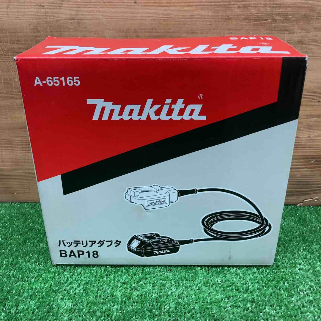 【未使用品】 マキタ/makita バッテリアダプタ BAP18 A-65165 【鴻巣店】