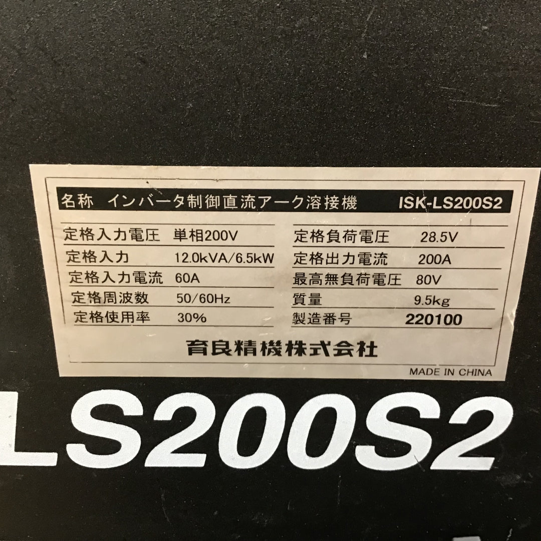▼③育良(IKURA) インバーター制御直流アーク溶接機 ISK-LS200S2 単相200V【柏店】