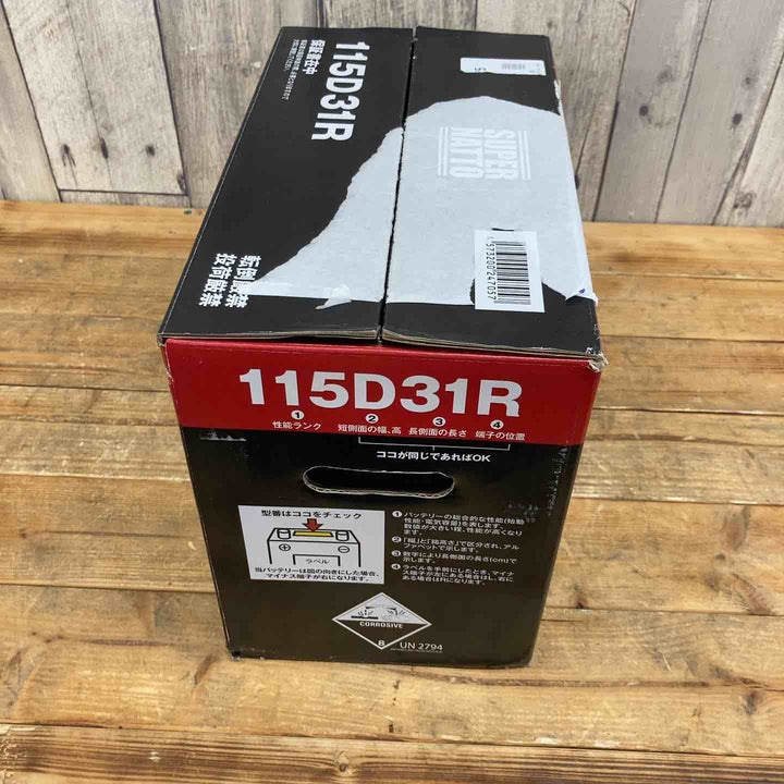 【未使用品】スーパーナット カーバッテリー 115D31R (互換バッテリー 65D31R・70D31R・95D31R・105D31R・110D31R・115D31R)【東大和店】
