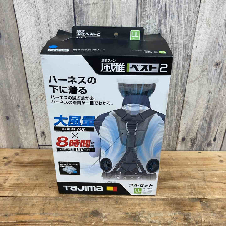 タジマ(TJMデザイン) 清涼ファン風雅ベスト2 フルセットLL FV-BA37SEBWLL 【東大和店】