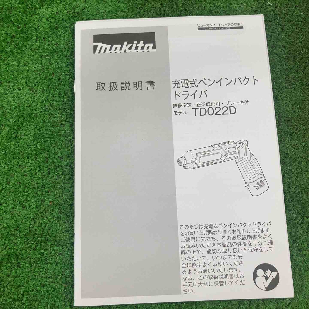 ★マキタ(makita) コードレスペンインパクトドライバー TD022DSHXW【川崎店】