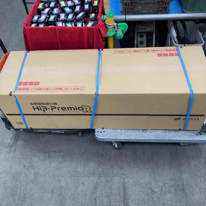 【店頭受取り限定】★KLASS(旧:極東産機) 自動壁紙糊付機 HiβｰPremio R【川崎店】
