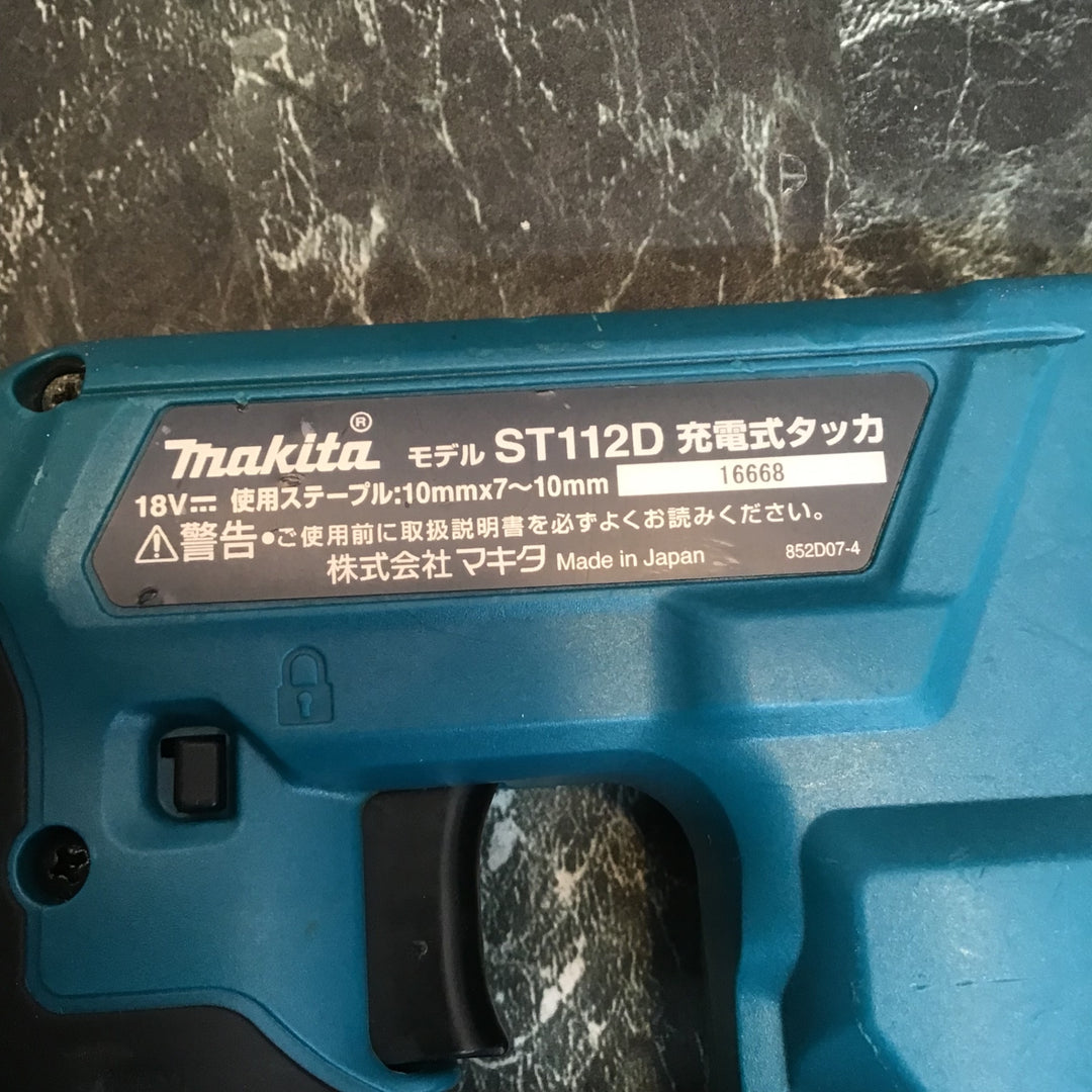 ☆マキタ(makita) コードレスタッカ ST112DZ【八潮店】