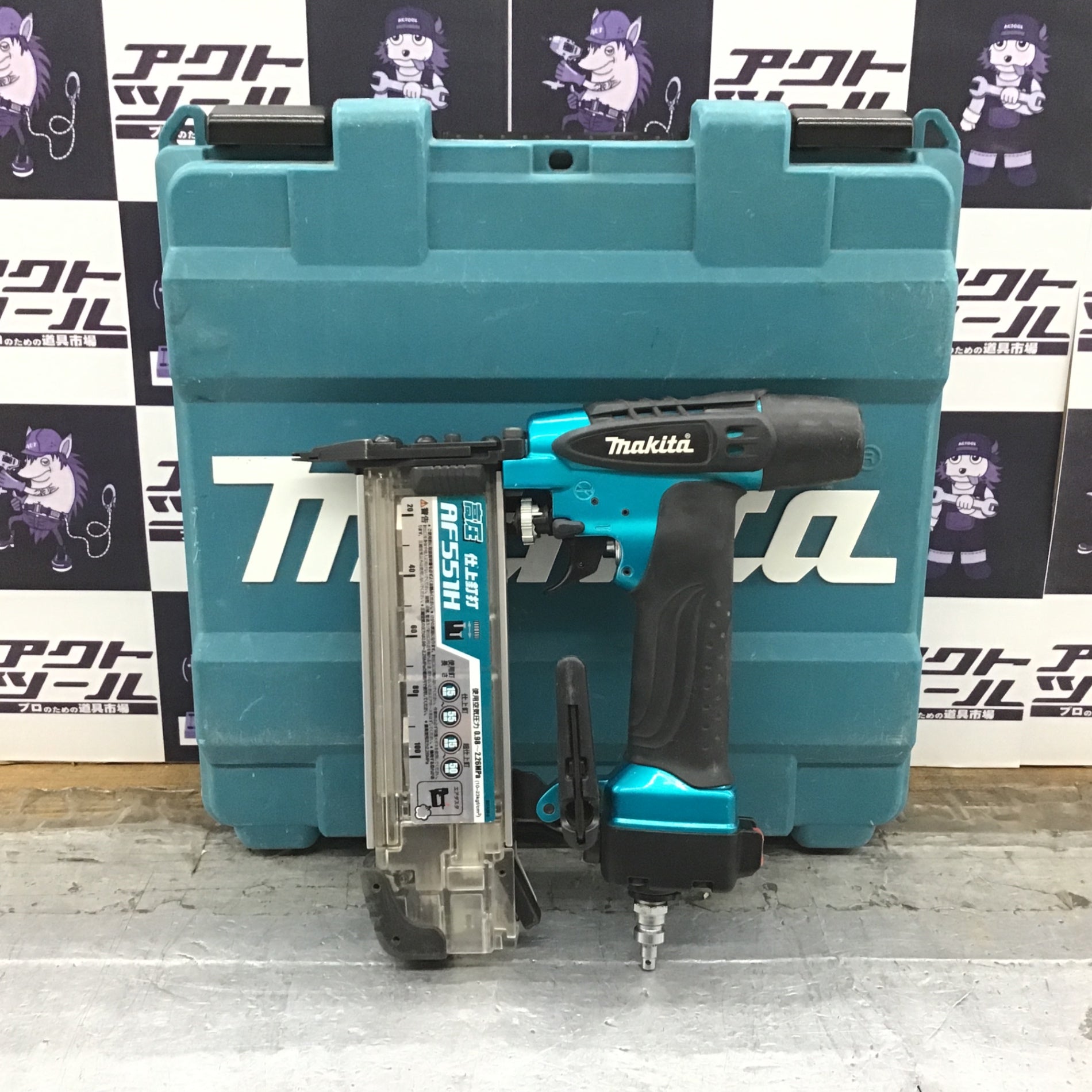 中古】【店頭引取限定】MAKITA フィニッシュネイラ AF551 ブルー 高圧