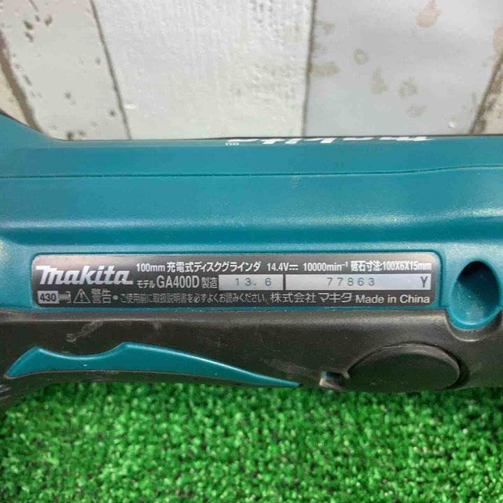 ☆マキタ(makita) 100mmコードレスディスクグラインダー GA400DZ【町田店】
