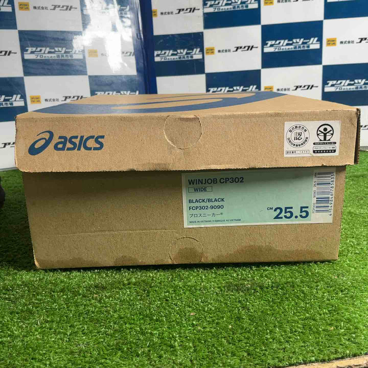 ◇アシックス ウィンジョブCP302 ブラック*ブラック 25.5cm FCP302.9090-25.5【草加店】