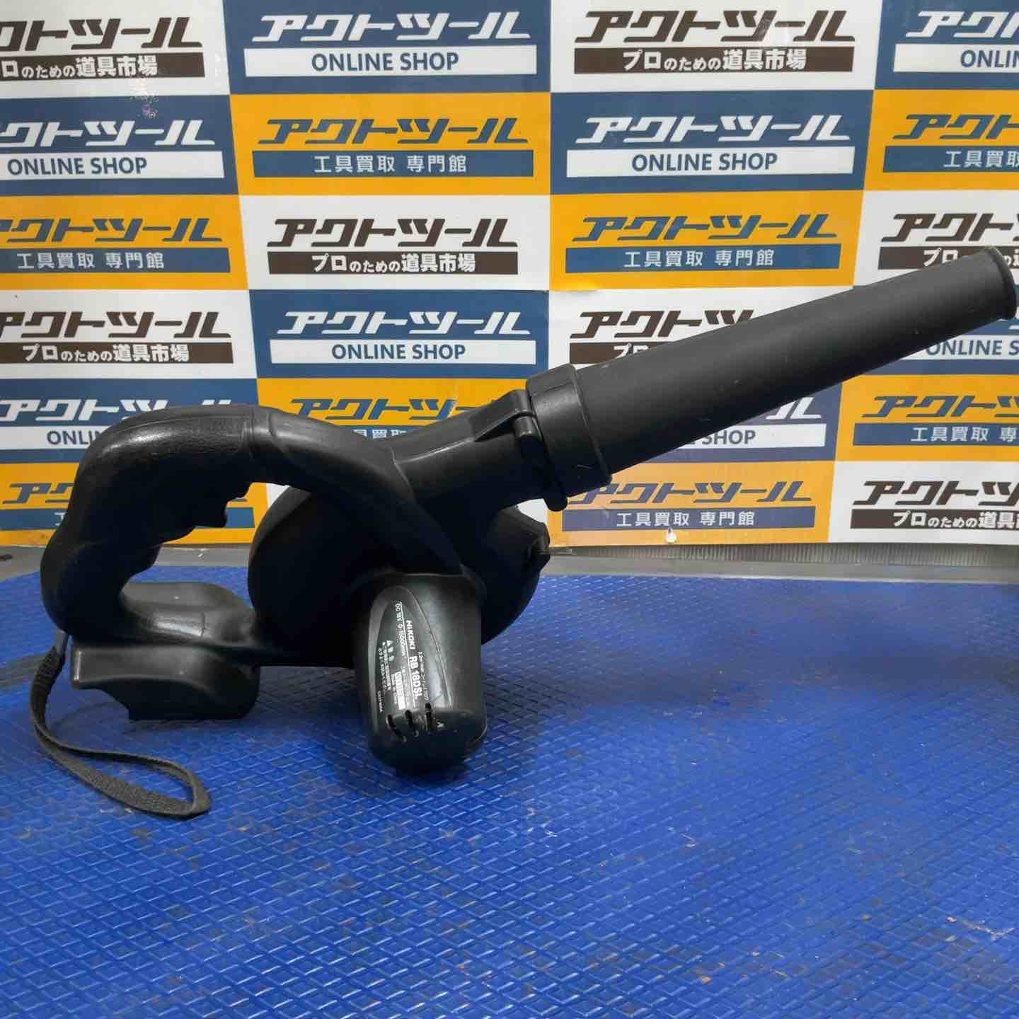 ☆ハイコーキ(HIKOKI ※旧:日立工機) コードレスブロア RB18DSL(NN