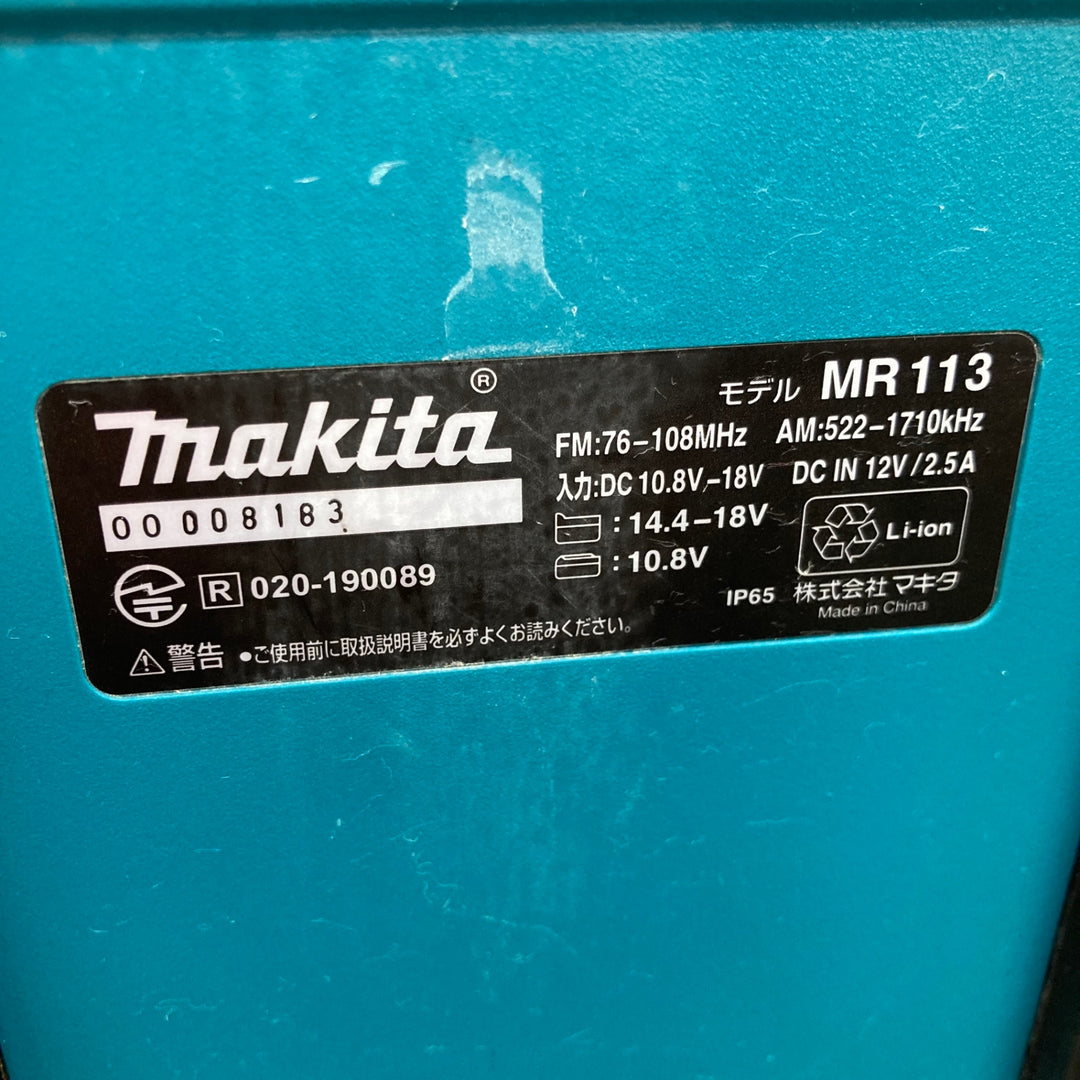 ★マキタ(makita) コードレスラジオ MR113【八潮店】