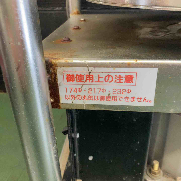 ★ミキスタ工業 シーリング材用撹拌機 軽量型ミキスタ【戸田店】