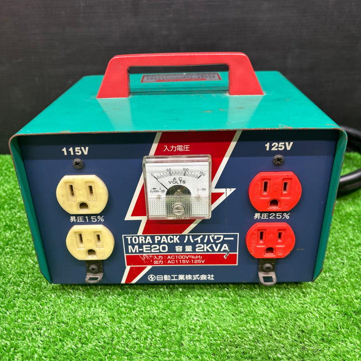 【中古品】日動工業 昇圧器 M-E20 トランス【電材館越谷店】