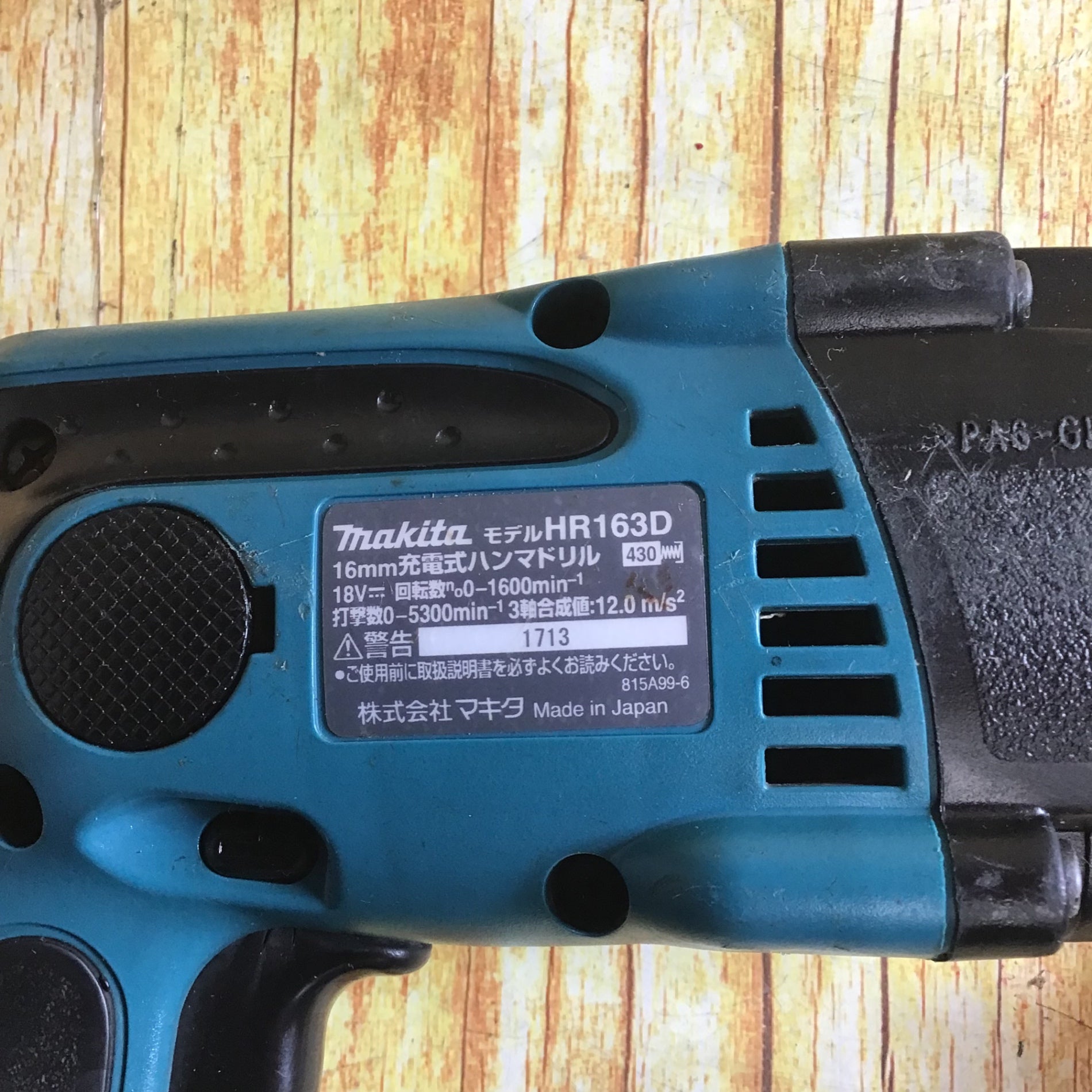☆マキタ(makita) コードレスハンマドリル HR163DZ【川崎店 ☆マキタ(makita) コードレスハンマドリル HR163DZ【川崎店