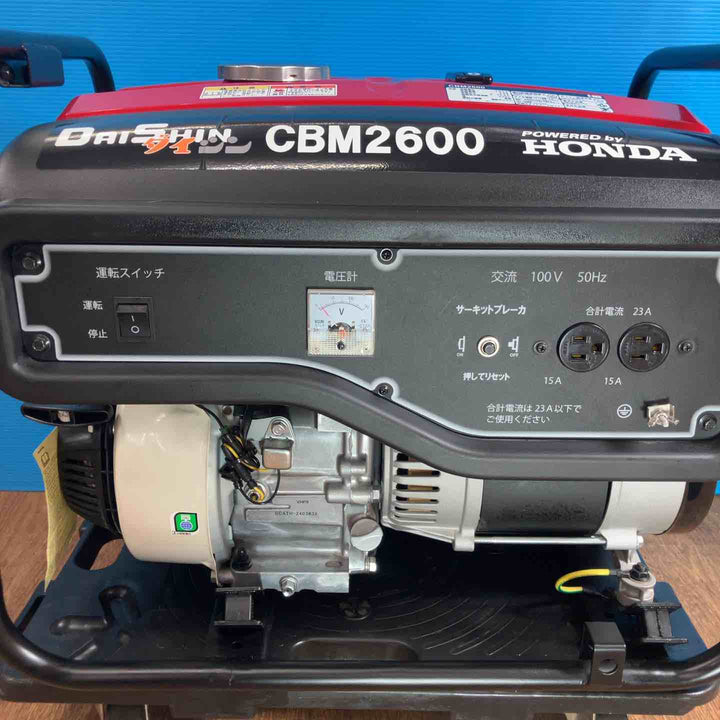 【店頭受取り/佐川着払】◇ダイシン(DAISHIN) 大型タンク発電機 CBM2600 50Hz ホンダ(HONDA)【岩槻店】