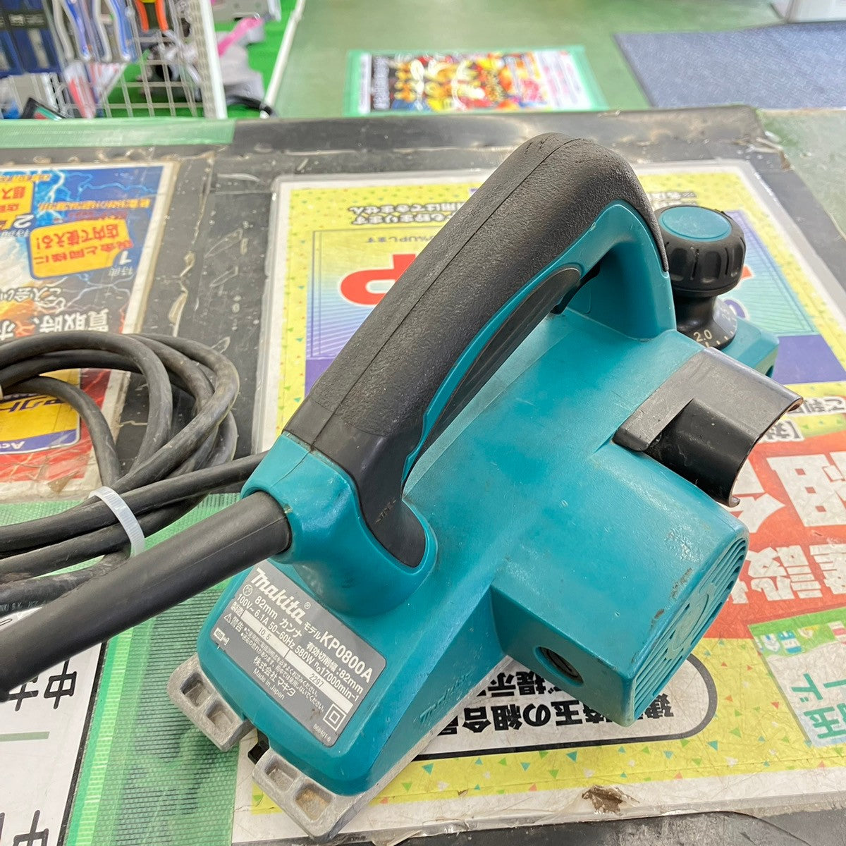 ☆マキタ(makita) 電気カンナ KP0800A 替刃式【桶川店】 – アクトツールオンラインショップ