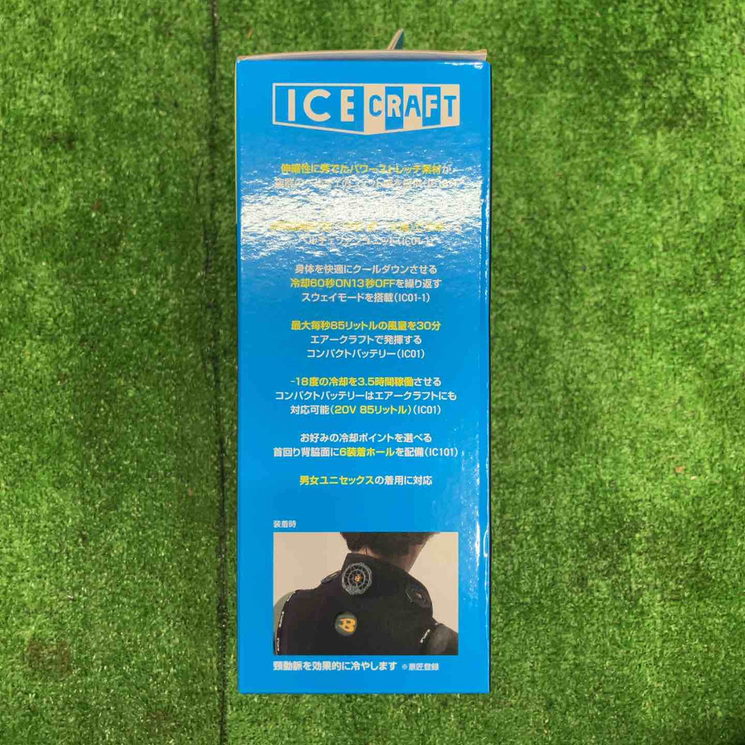 ◇BURTLE バートル アイスクラフト ベスト＆ペルチェセット(ユニセックス) ブラック IC101S 35 フリーサイズ 5点まとめ【桶川店】