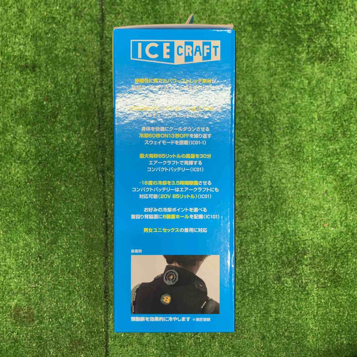 ◇BURTLE バートル アイスクラフト ベスト＆ペルチェセット(ユニセックス) ブラック IC101S 35 フリーサイズ 5点まとめ【桶川店】