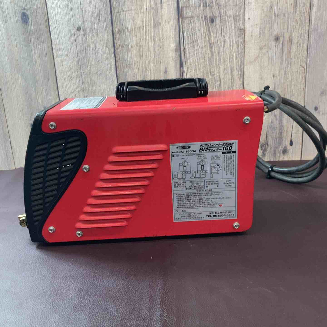 【中古品】◇日動 インバーター溶接機 BM2-160DA 単相200V BMウェルダー160【東大和店】