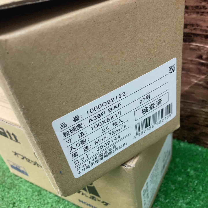 ▼ノリタケカンパニー ブラックドンホーク オフセット砥石 25枚入り Φ100×6×15 ２箱【川越店】