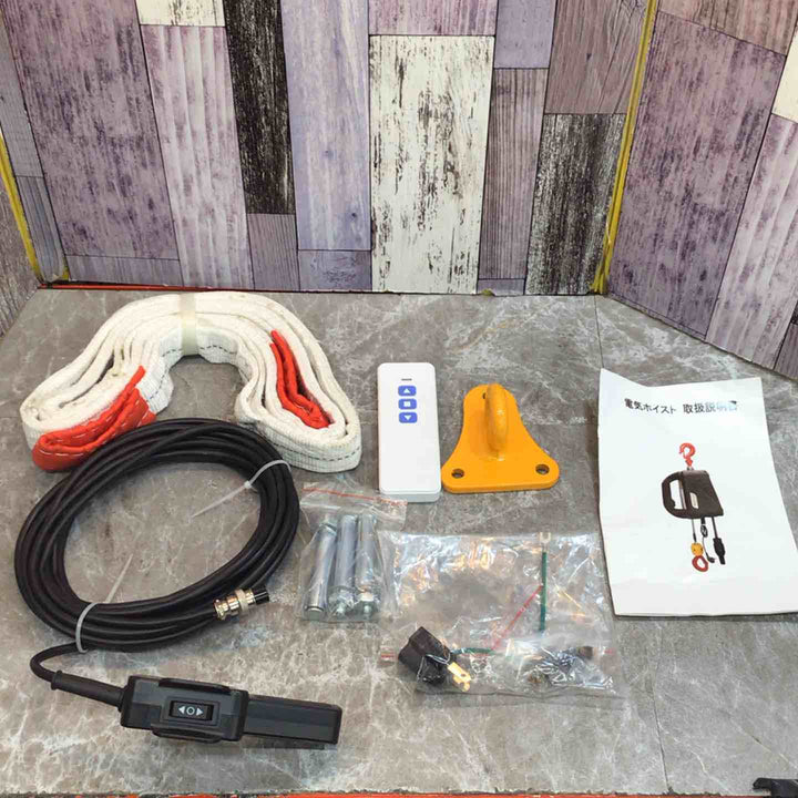 ▼電動ウインチ 電動ホイスト 100v 小型 ハンドウインチ  300kg【八潮店】