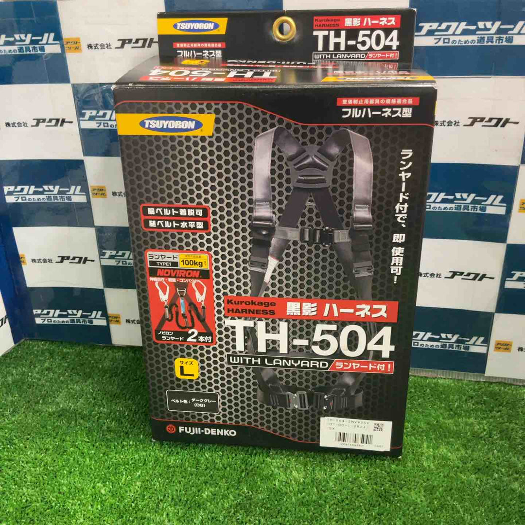 ◇ツヨロン(TSUYORON) 新規格 墜落制止用器具 クロカゲハーネス TH-504-2NV93SV-OT-DG-M-2R23-BX【草加店】