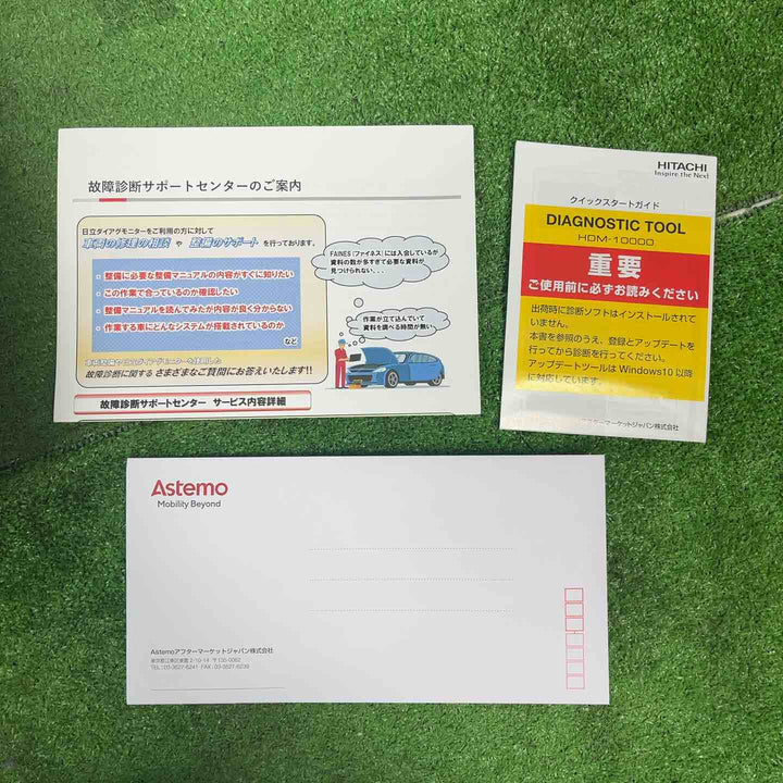 ◇Astemo(アステモ) 自動車用 故障診断機 ダイアグノスティックツール スキャンツール OBD車検対応 HDM-10000【岩槻店】