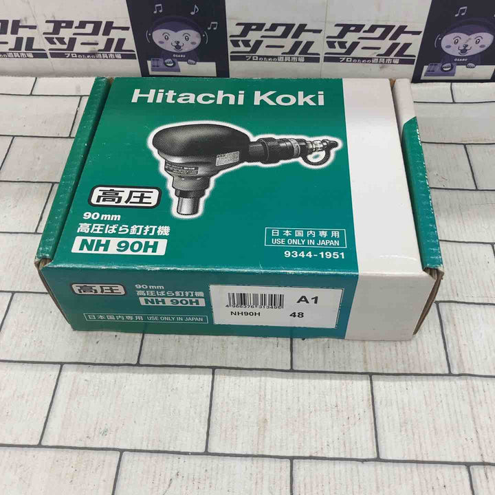 ◇ハイコーキ(HIKOKI ※旧:日立工機) 高圧ばら釘打機 NH90H【所沢店】