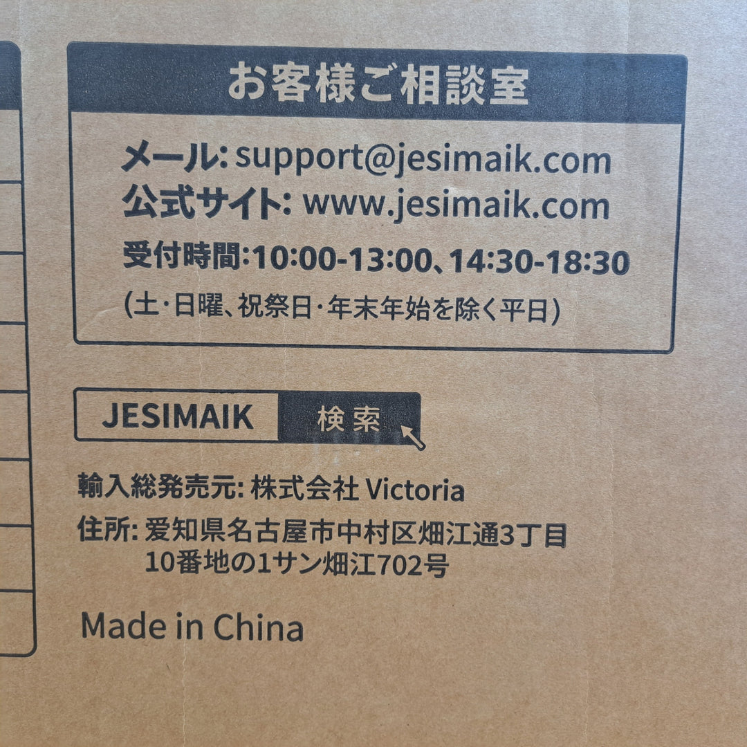 JESIMAIK インバーター発電機 JM4000Xi 3.2kVA【岩槻店】