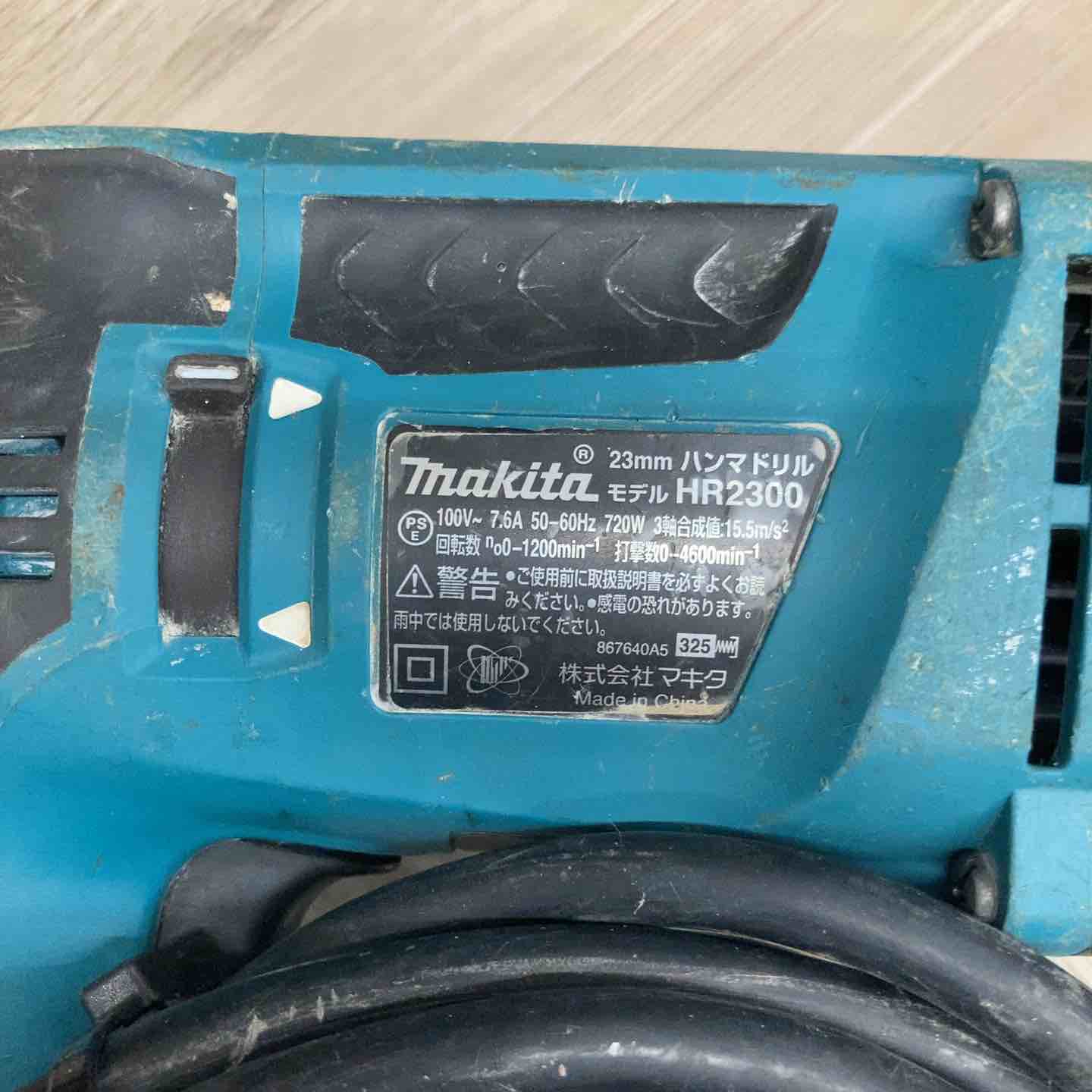 ☆マキタ(makita) ハンマドリル HR2300【川崎店】 – アクトツール