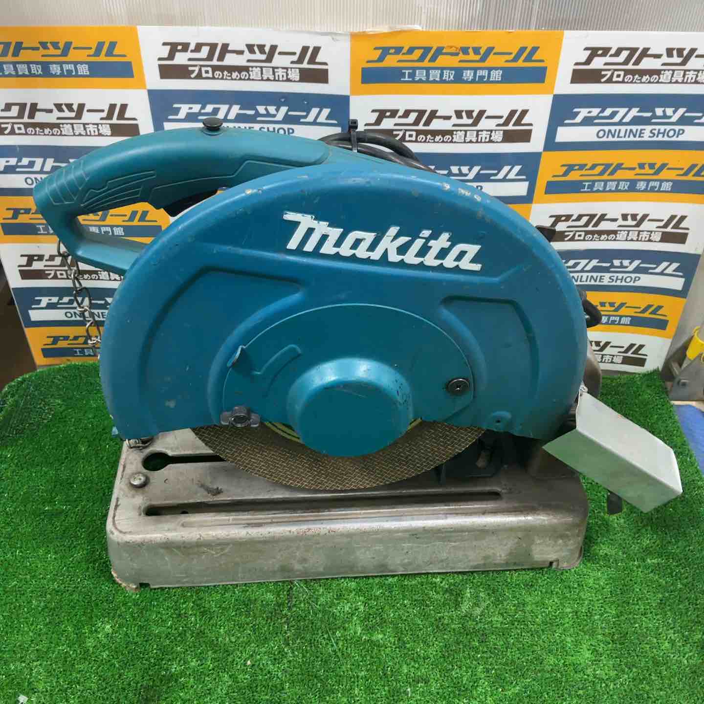マキタ　切断機 切断機 | 株式会社マキタ
