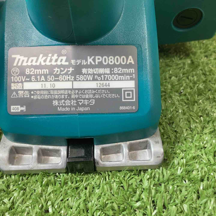 ☆マキタ(makita) 電気カンナ KP0800ASP 替刃式【川崎店】