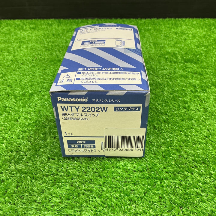 【未使用品】パナソニック 埋込ダブルスイッチ  WTY2202W【電材館越谷店】
